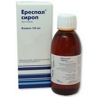 ЭРЕСПАЛ ЭРЕСПАЛ