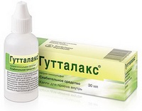 ГУТТАЛАКС