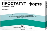 ПРОСТАГУТ ПРОСТАГУТ